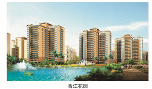 春江花園防盜門(mén)安裝
